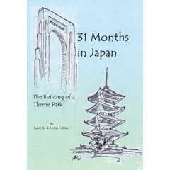 31 Months in Japan: The Building of a Theme Park