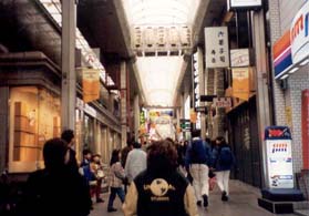 Nara Street
